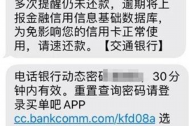 货款要不回，讨债公司能有效解决问题